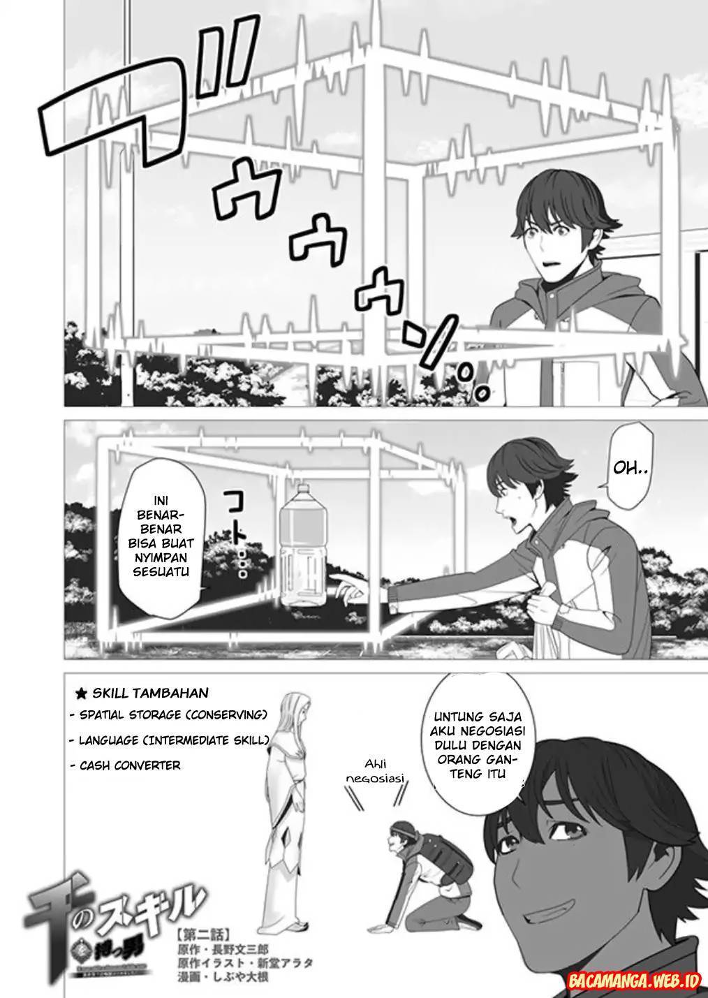 Sen no Sukiru o Motsu Otoko chapter 2